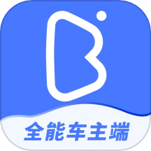 帮邦行全能车主端官网版