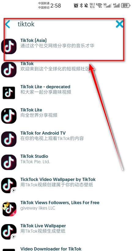 uptodown app store官方版