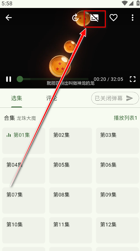 kazumi官方正版