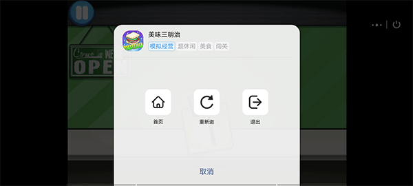 7k7k游戏