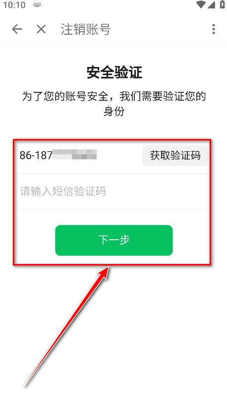 酷安应用商店正版