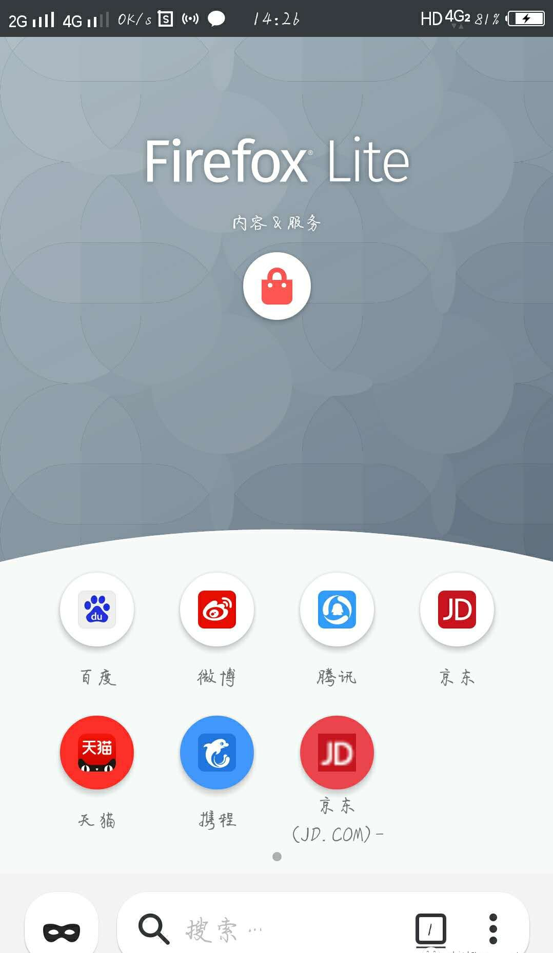 Firefox Lite