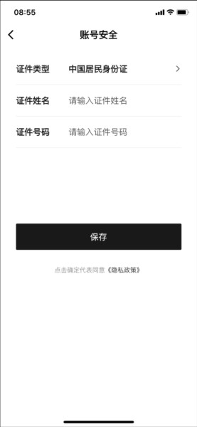纷玩岛APP图片10