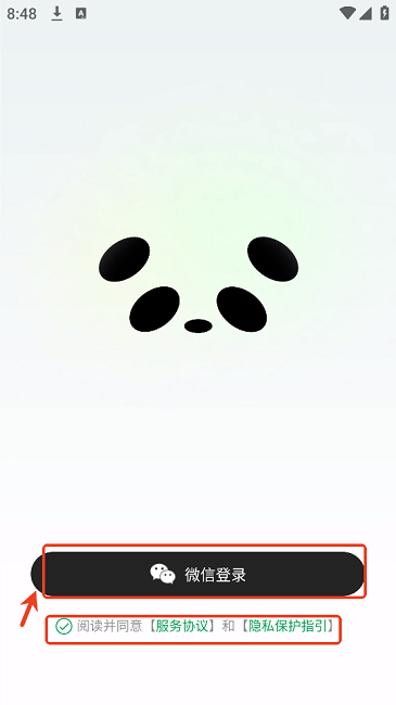 ima知识库