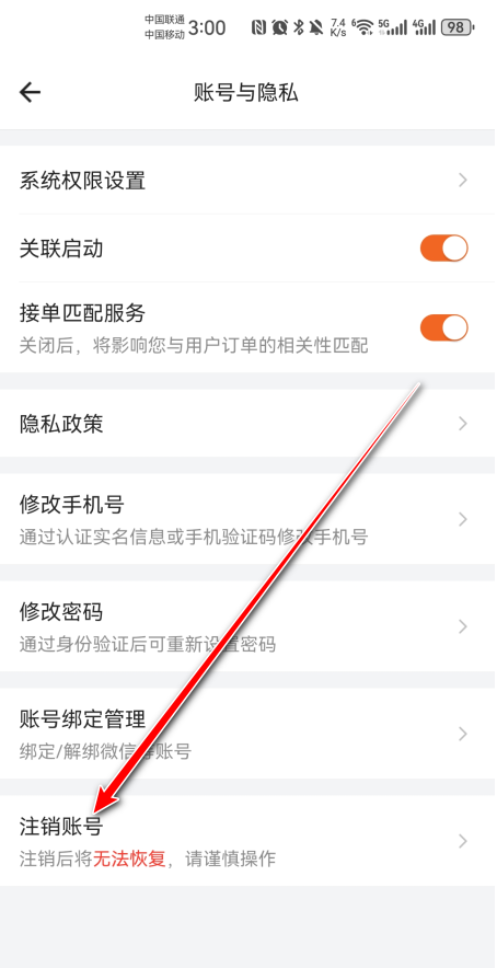 货拉拉司机版