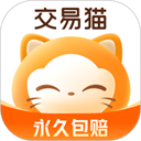 交易猫 安卓版软件下载