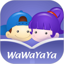 WaWaYaYa爱读家官方版