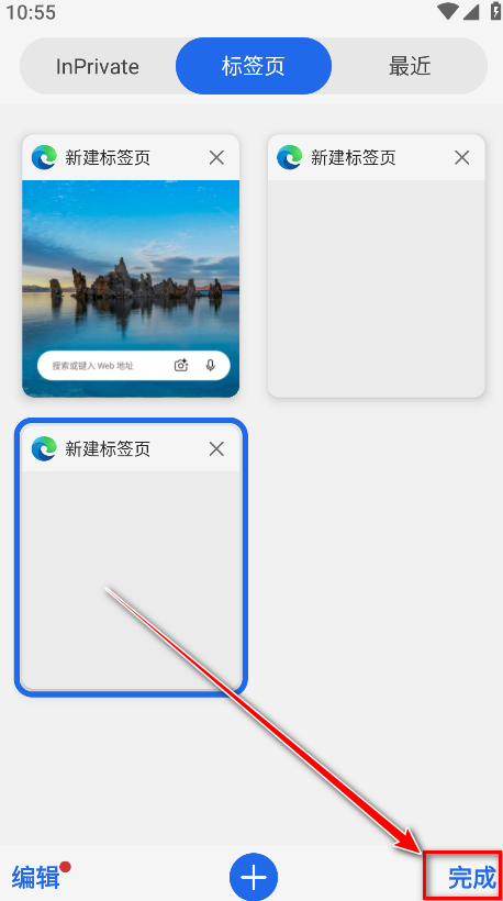edge dev版本