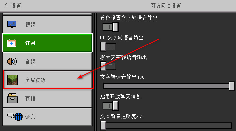 我的世界国际服手机版免费