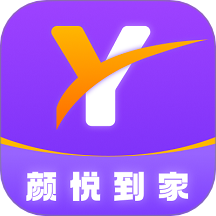 颜悦到家最新版