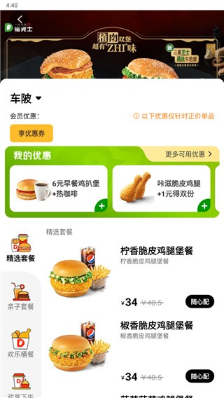 德克士图片9