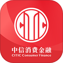 中信消费金融官网版