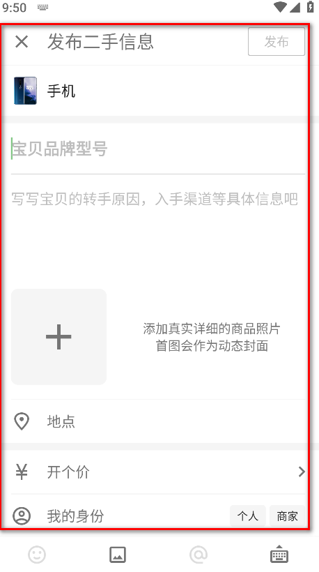 酷安应用商店正版