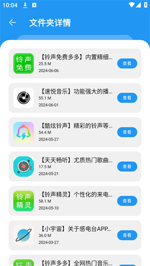 冷心口袋