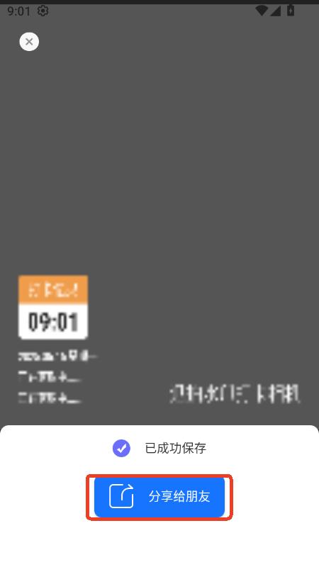 迅拍水印打卡相机app官方安卓版