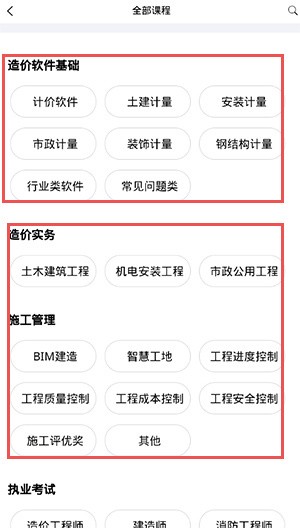 使用教程截图2