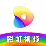 彩虹视频app官方版 4.0.1安卓版