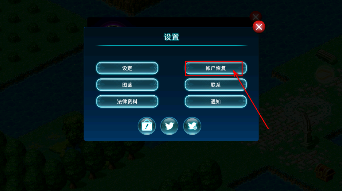 亘古幻想官方正版2025