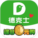 德克士app 安卓版软件下载
