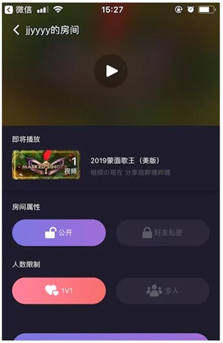 微光放映厅官方版
