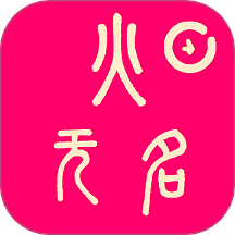 无名火管家官网版