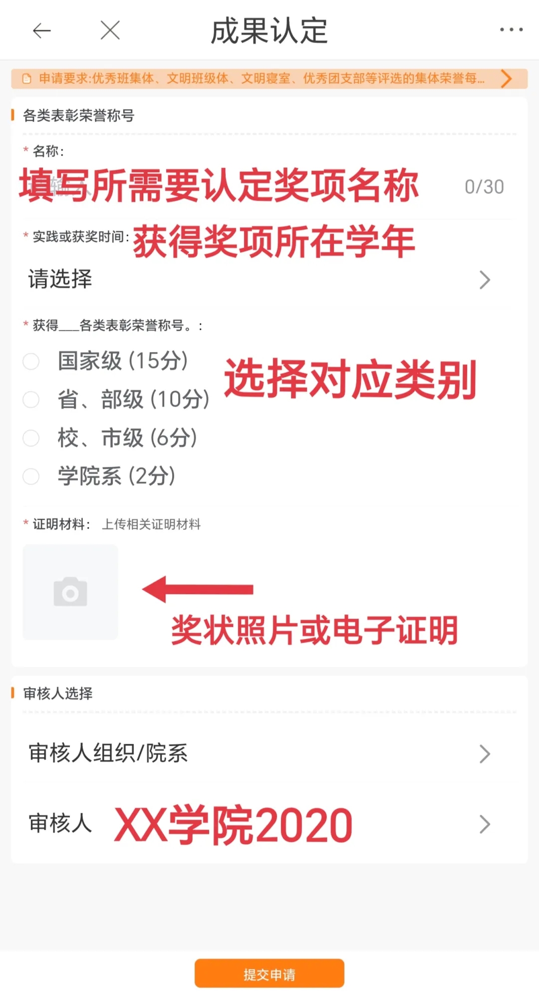 PU口袋校园