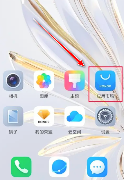 荣耀应用市场app