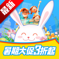 途风旅游app2025官方最新版下载v5.2.4最新版