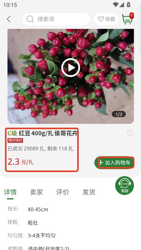 米贝app下载2025正式版