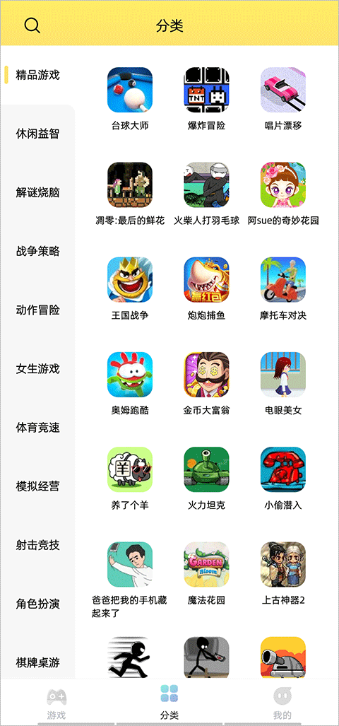7k7k游戏