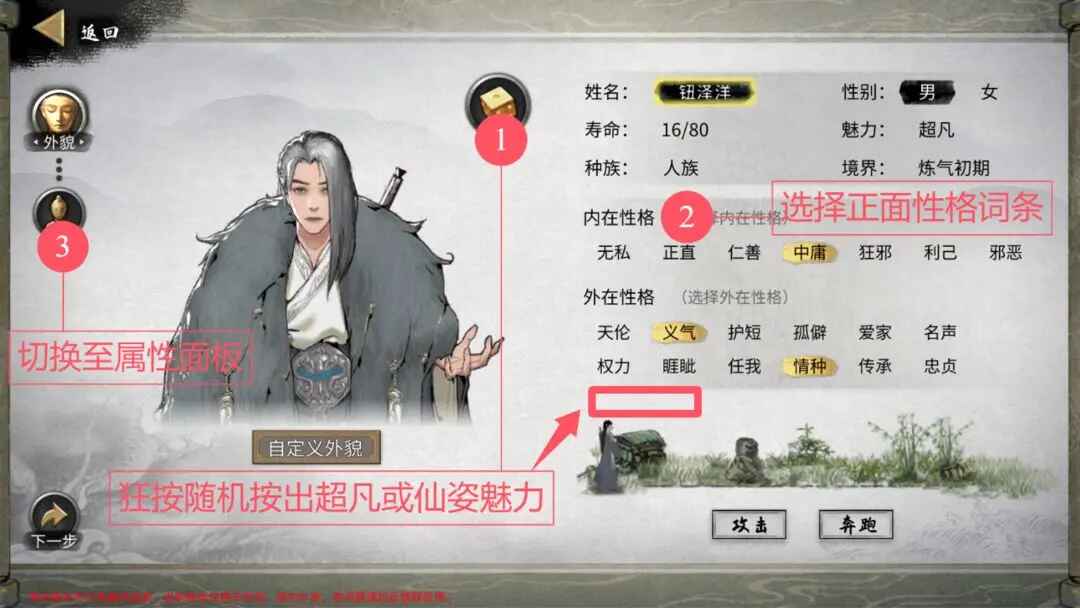 鬼谷八荒官方正版