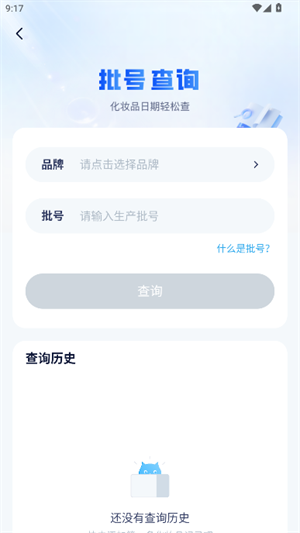 成分喵
