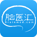脑医汇 v7.0.15最新版