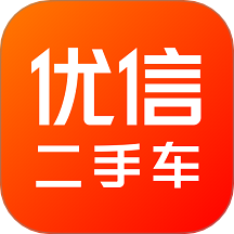 优信二手车客户端