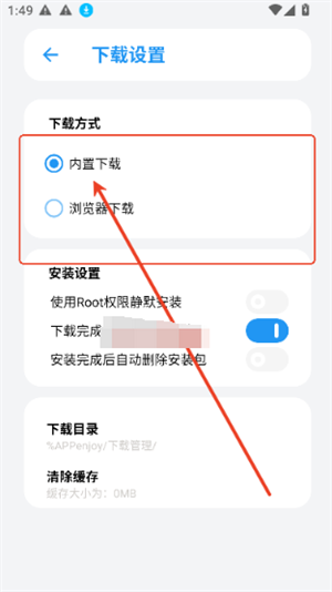 APPenjoy软件库