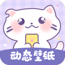 潮图壁纸软件官方