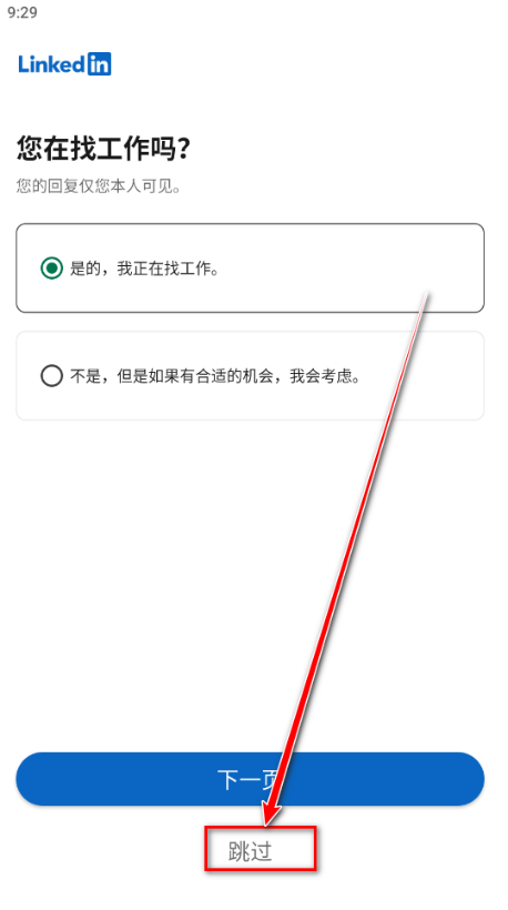领英linkedin国际版