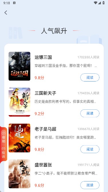 玄山小说app手机版下载