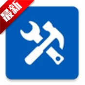 适配工具箱