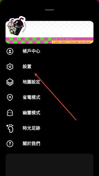 Jagat定位