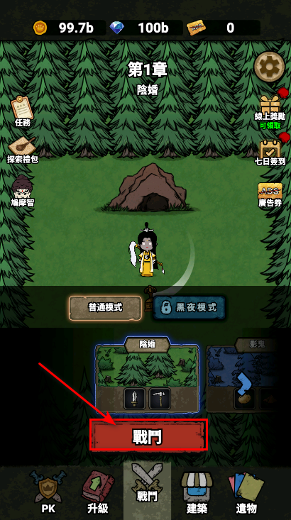 猎梦保卫战无限金币2025