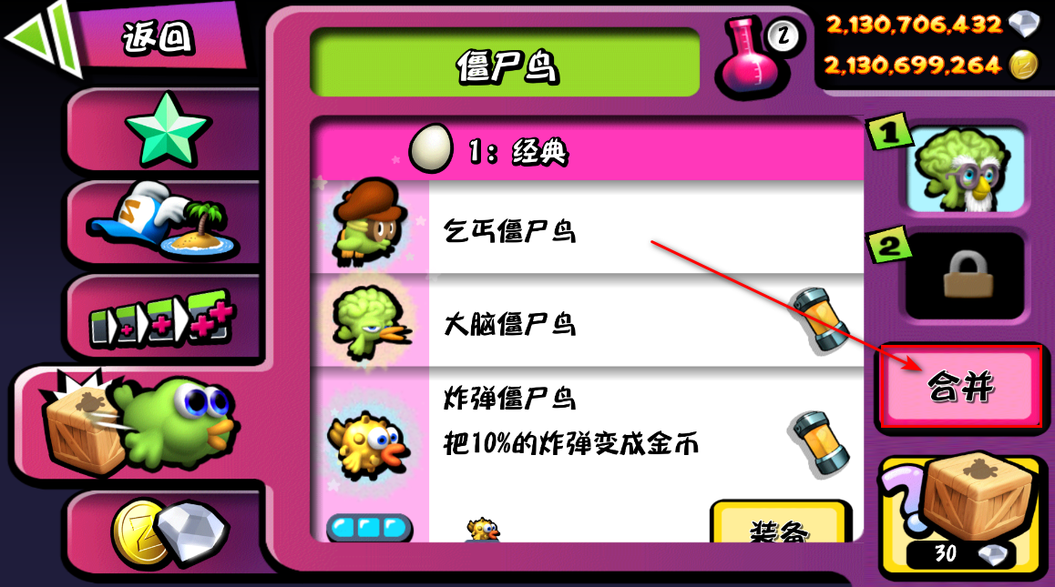 僵尸尖叫无限金币无限钻石版2024(Zombie Tsunami)