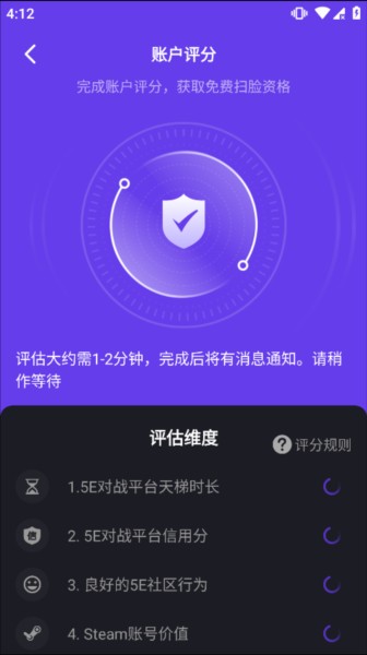 5EPlay图9