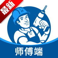 左右手装修平台师傅端app下载v6.9.34最新版
