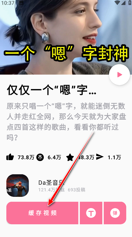 bilibilias手机版