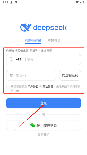 深度求索
