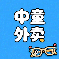 中童外卖app安卓手机版v1.0.12最新版