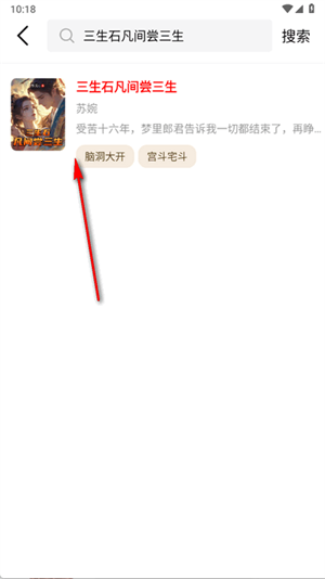 萤火小说