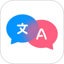实时翻译君免费版