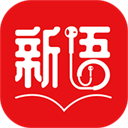 新语听书app官方版 v4.2.67安卓版